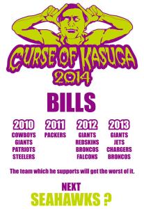 curse_of_kasuga