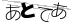 CAPTCHA