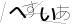 CAPTCHA