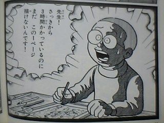 マンガ道 manga
