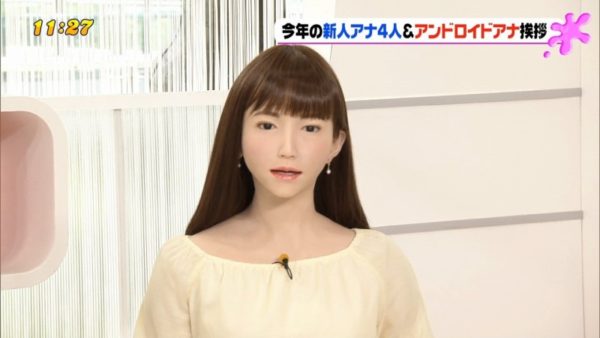 え プロボウルの実況に日テレの女子アンドロイドアナウンサー アオイエリカ が参戦 Jets狂の宴 ジェッツきょうのうたげ Nfl アメフト