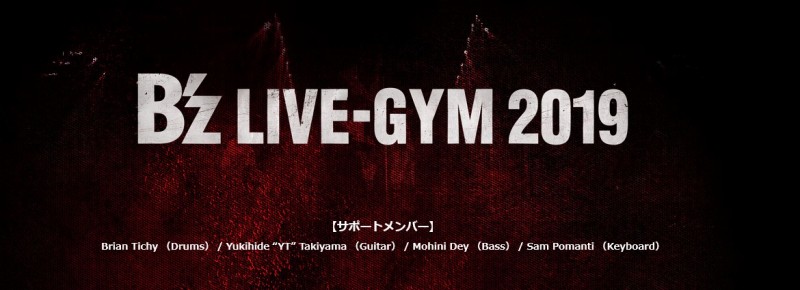 B'z live-gym2019 ビーズ ライブジム2019