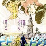 「花京院！ イギー！ アヴドゥル！ 終わったよ……